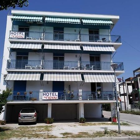 To Giouli Volos Exterior foto