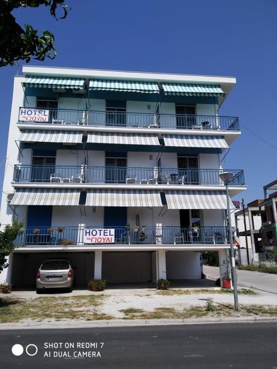 To Giouli Volos Exterior foto