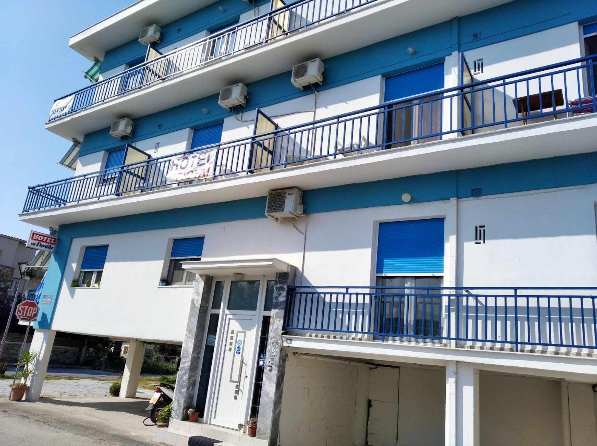 To Giouli Volos Exterior foto