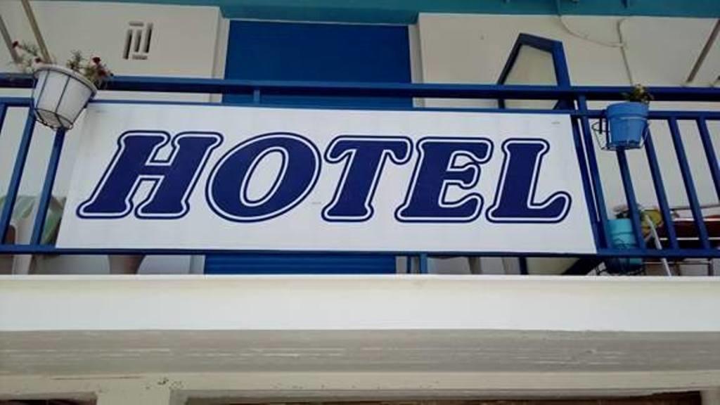 To Giouli Volos Exterior foto