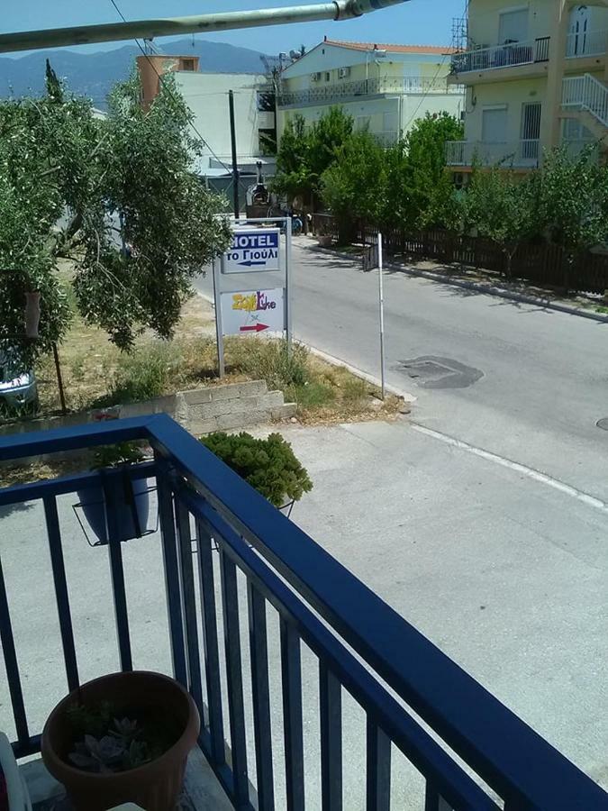 To Giouli Volos Exterior foto